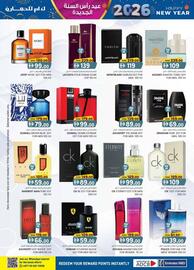 KM Trading catalogue Page 21