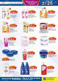 KM Trading catalogue Page 23