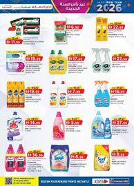 KM Trading catalogue Page 29