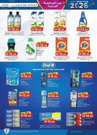 KM Trading catalogue Page 31