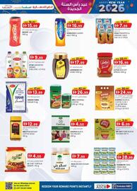 KM Trading catalogue Page 33