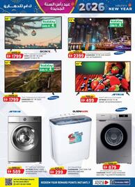 KM Trading catalogue Page 5