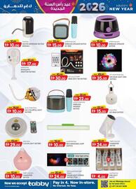 KM Trading catalogue Page 7