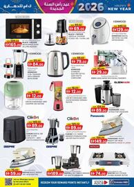 KM Trading catalogue Page 9