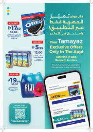 Union Coop catalogue Page 16