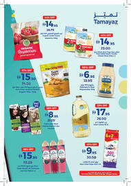 Union Coop catalogue Page 17