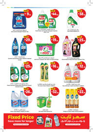 Union Coop catalogue Page 24