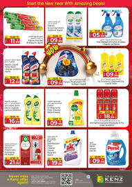 Kenz Hypermarket catalogue Page 22