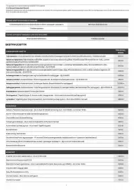 Renault tilbudsavis Side 2