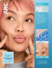 AVON katalógus Oldal 114