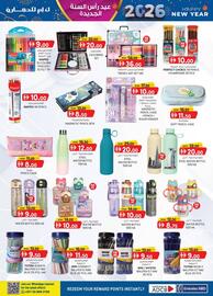 KM Trading catalogue Page 13