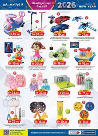 KM Trading catalogue Page 17