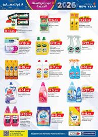 KM Trading catalogue Page 29