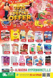 Al Madina catalogue Page 1