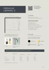 Bauhaus tilbudsavis Side 11