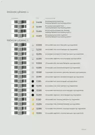 Bauhaus tilbudsavis Side 19