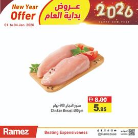 Ramez catalogue Page 1