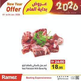 Ramez catalogue Page 2