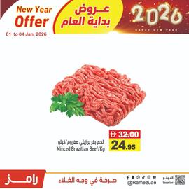 Ramez catalogue Page 4