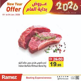 Ramez catalogue Page 5