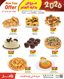 Aswaq Ramez catalogue Page 10