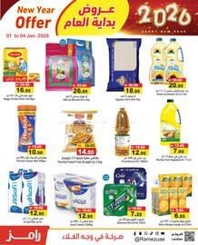 Aswaq Ramez catalogue Page 11