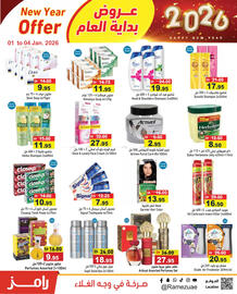 Aswaq Ramez catalogue Page 14