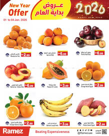 Aswaq Ramez catalogue Page 3