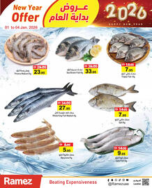 Aswaq Ramez catalogue Page 5