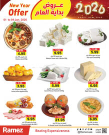 Aswaq Ramez catalogue Page 6