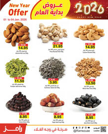 Aswaq Ramez catalogue Page 8