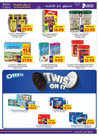 Abu Dhabi Coop leaflet week 1 Page 13