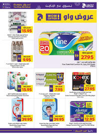 Abu Dhabi Coop leaflet week 1 Page 20