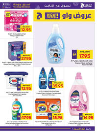 Abu Dhabi Coop leaflet week 1 Page 22