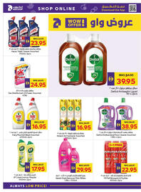 Abu Dhabi Coop leaflet week 1 Page 23