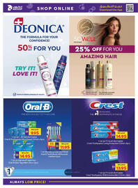 Abu Dhabi Coop leaflet week 1 Page 26