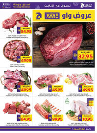 Abu Dhabi Coop leaflet week 1 Page 3