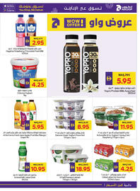 Abu Dhabi Coop leaflet week 1 Page 5