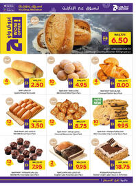 Abu Dhabi Coop leaflet week 1 Page 6