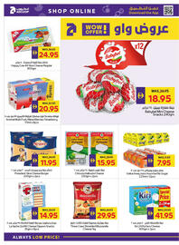 Abu Dhabi Coop leaflet week 1 Page 7