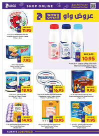 Abu Dhabi Coop leaflet week 1 Page 9