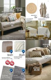 JYSK Flugblatt Seite 11