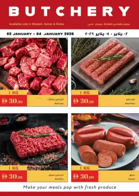 Istanbul Supermarket catalogue (valid until 4-01)