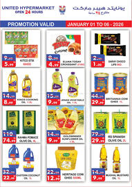 United Hypermarket leaflet week 1 Page 13