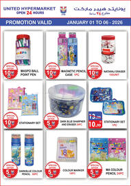 United Hypermarket leaflet week 1 Page 17