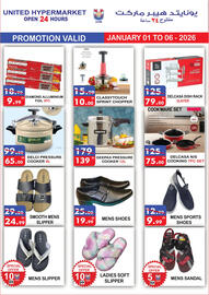 United Hypermarket leaflet week 1 Page 19