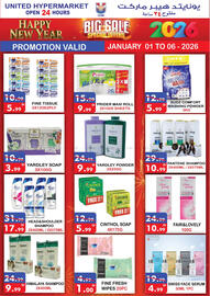 United Hypermarket leaflet week 1 Page 2