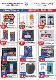 United Hypermarket leaflet week 1 Page 21