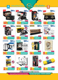 Everyday Center catalogue Page 5