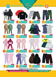 Everyday Center catalogue Page 8